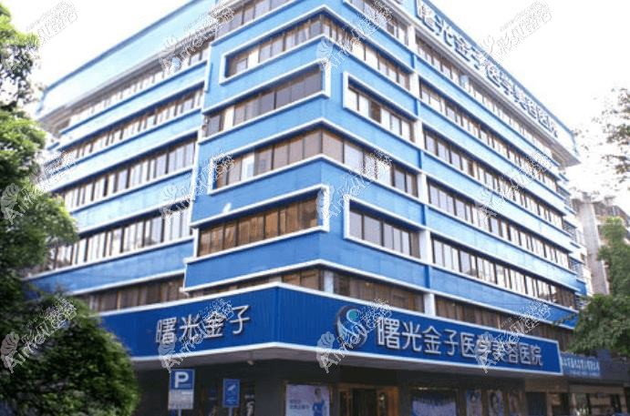 佛山曙光金子医学美容医院 佛山曙光金子医学美容医院