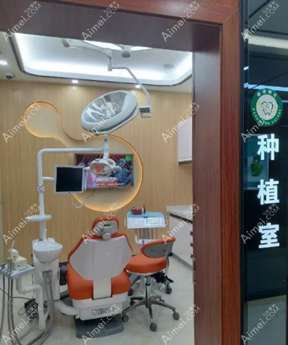 防城港赖氏口腔门诊部 防城港赖氏口腔门诊部