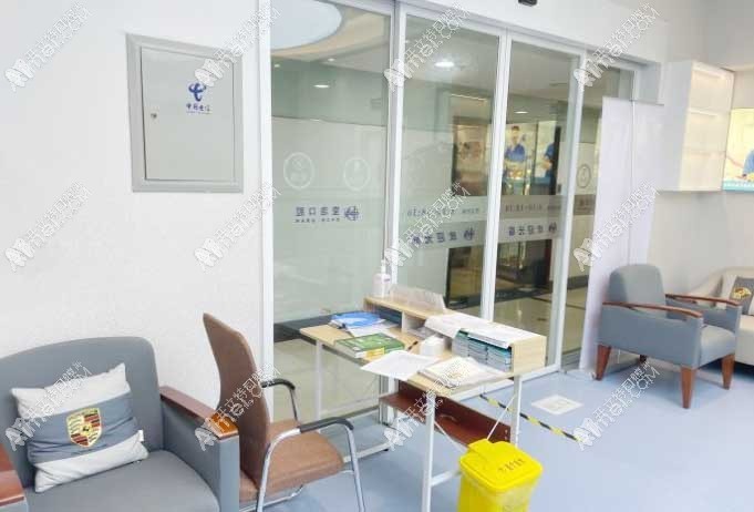 上海沈莹浩口腔诊所 上海沈莹浩口腔诊所