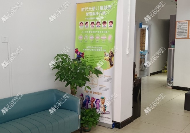 吉安泰和张小军口腔诊所 吉安泰和张小军口腔诊所