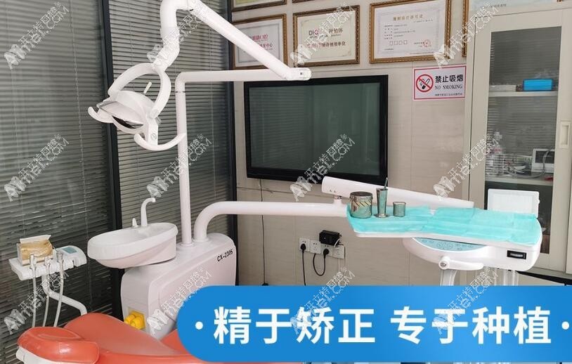 湘潭雅康口腔门诊部 湘潭雅康口腔门诊部