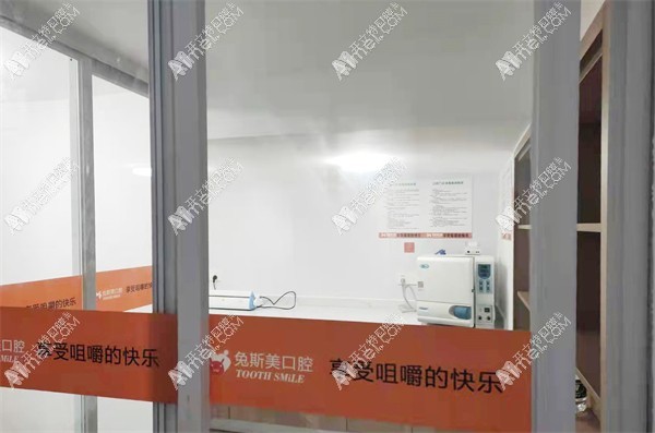 南昌红谷滩牙美兔斯美口腔诊所 南昌红谷滩牙美兔斯美口腔诊所