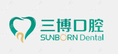 石家庄三博口腔诊所 石家庄三博口腔诊所