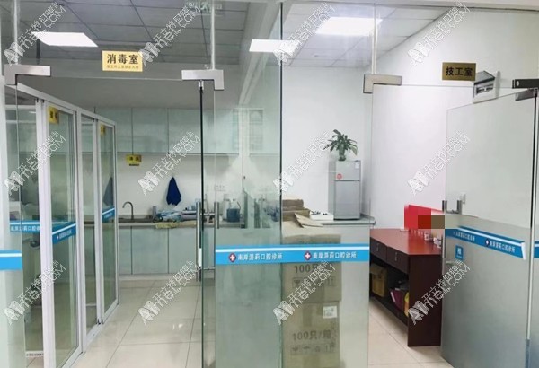南岸游莉口腔诊所 南岸游莉口腔诊所