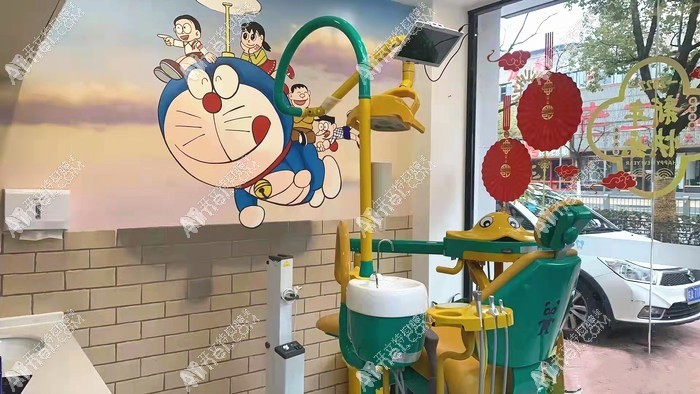 合肥蜀山宸贝口腔门诊部 合肥蜀山宸贝口腔门诊部