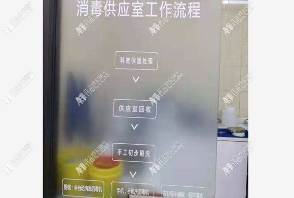 重庆万州圣悦口腔高笋塘门诊部 重庆万州圣悦口腔高笋塘门诊部