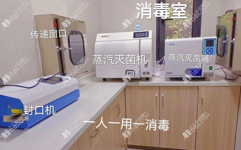 衢州龙游宝芝林口腔门诊部 衢州龙游宝芝林口腔门诊部