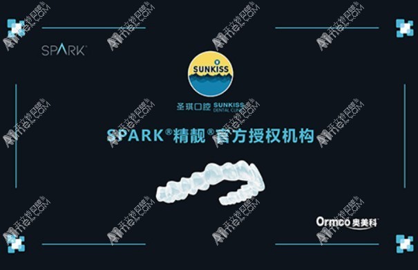 哈尔滨圣琪大直口腔门诊部 哈尔滨圣琪大直口腔门诊部