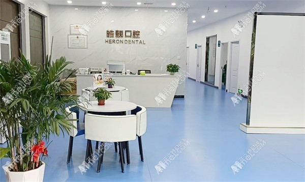 吉安皓靓口腔门诊部 吉安皓靓口腔门诊部