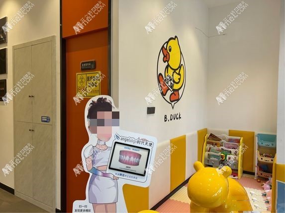 潍坊橙意口腔诊所 潍坊橙意口腔诊所