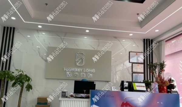 石家庄恒伦精良口腔东岗门诊部 石家庄恒伦精良口腔东岗门诊部