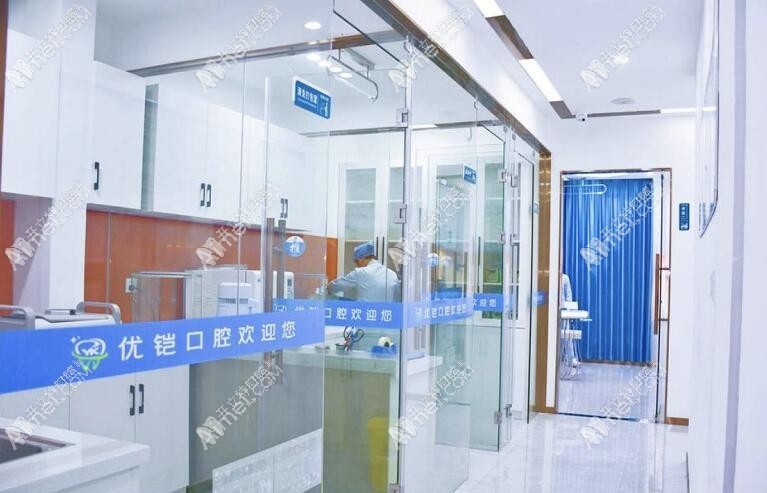 九江濂溪优铠口腔门诊部 九江濂溪优铠口腔门诊部
