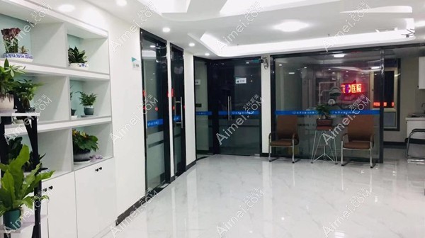 阜阳松华口腔门诊部 阜阳松华口腔门诊部