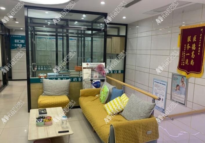 杭州闻喜淇杰口腔诊所古墩路店 杭州闻喜淇杰口腔诊所古墩路店