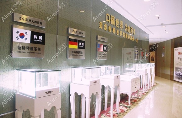 福州贝臣口腔门诊部 福州贝臣口腔门诊部