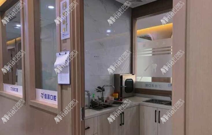 瑞安佳洁口腔门诊部 瑞安佳洁口腔门诊部