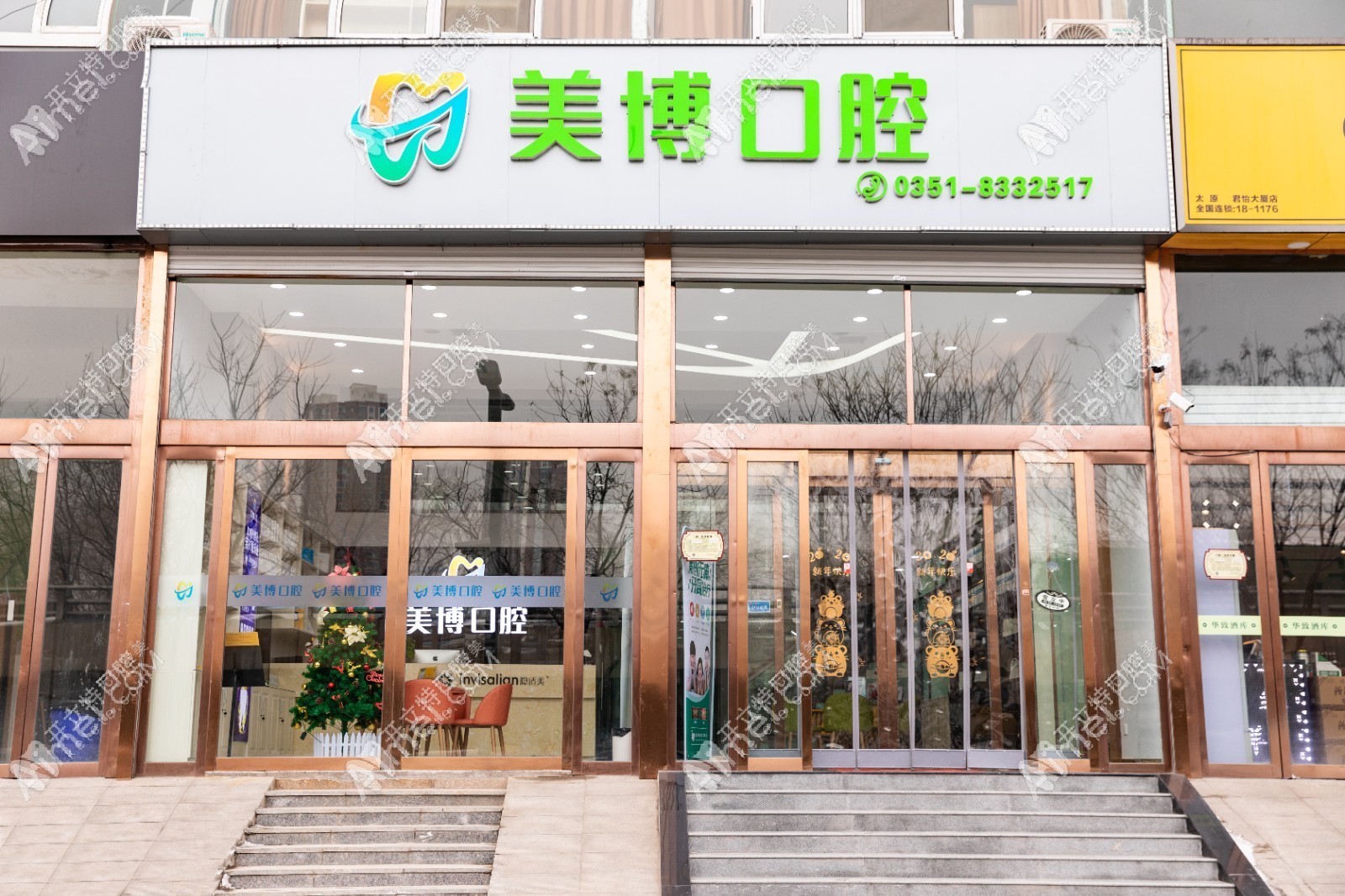 太原美博口腔门诊部 太原美博口腔门诊部