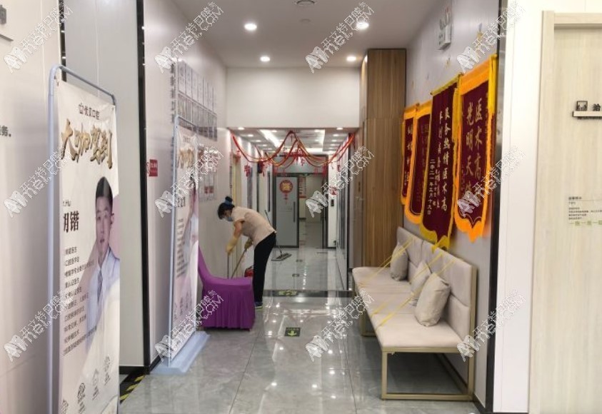 北京密芸优贝口腔诊所 北京密芸优贝口腔诊所