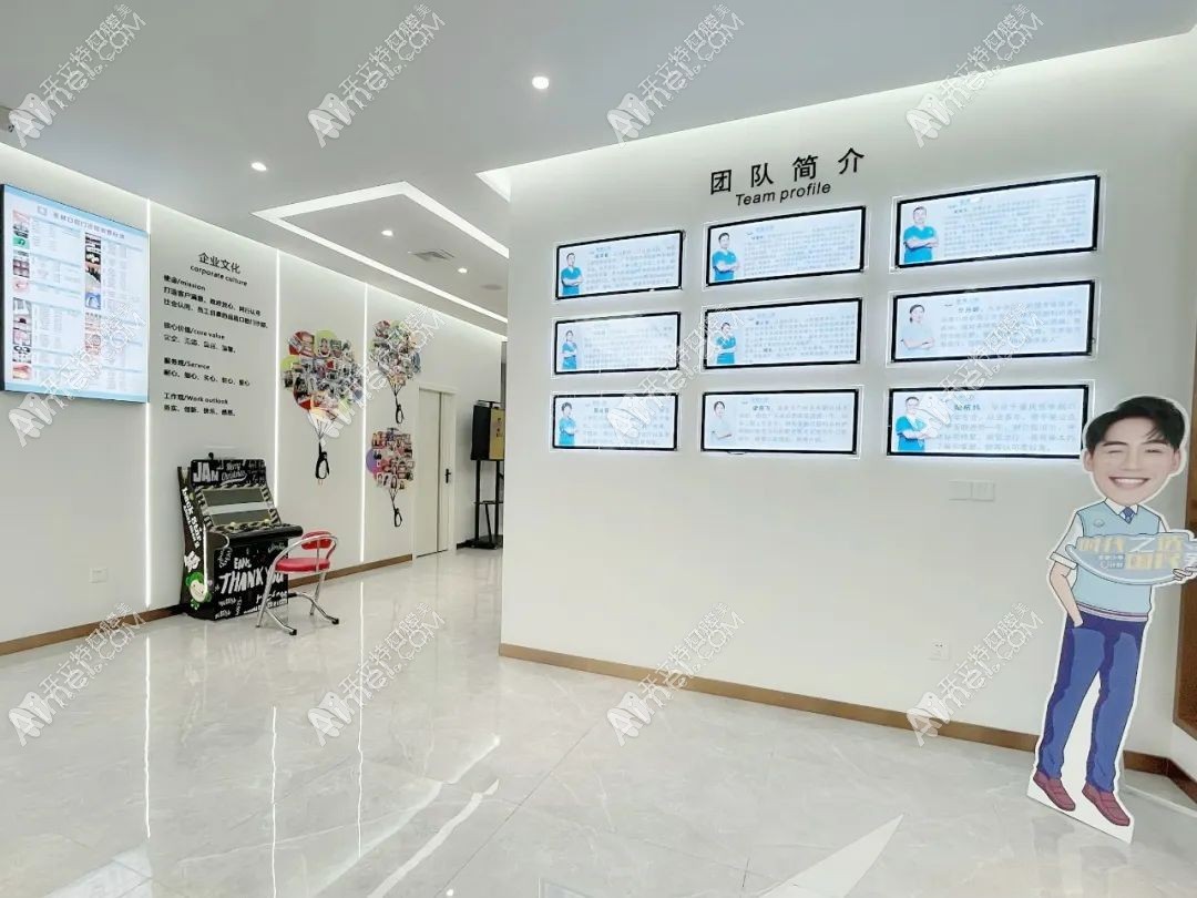 阳江圣健口腔门诊部 阳江圣健口腔门诊部