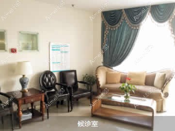 天津爱齿口腔医院