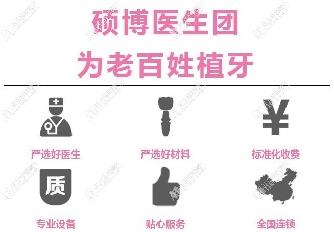 常州美呀植联口腔门诊部 常州美呀植联口腔门诊部