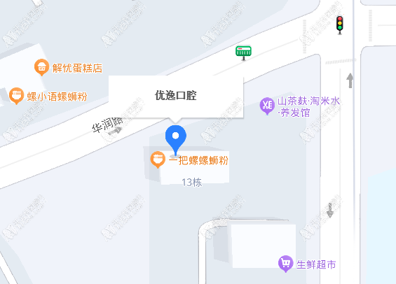 柳州优逸口腔诊所 柳州优逸口腔诊所