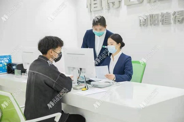 南阳卧龙植得口腔门诊部 南阳卧龙植得口腔门诊部