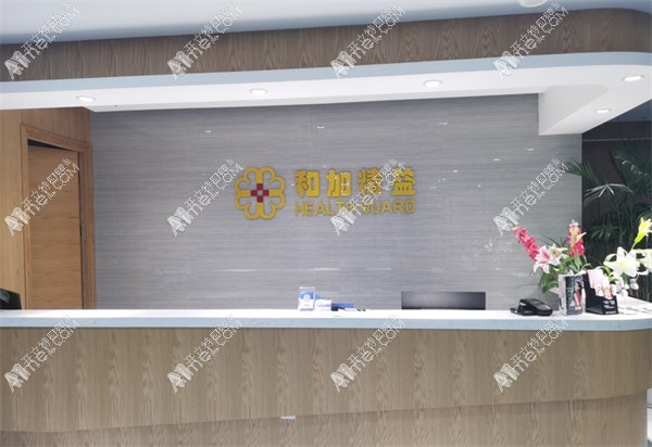 南阳卧龙精益口腔门诊部 南阳卧龙精益口腔门诊部