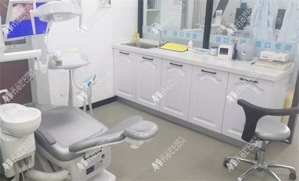 哈尔滨悦牙口腔门诊部 哈尔滨悦牙口腔门诊部
