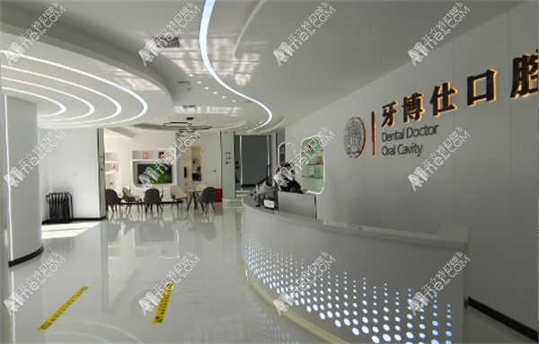 南阳卧龙牙博仕口腔门诊部 南阳卧龙牙博仕口腔门诊部
