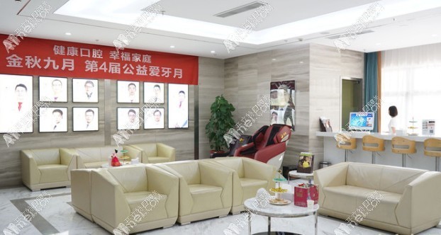常州武进北极星口腔门诊部 常州武进北极星口腔门诊部
