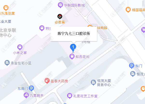 赤峰市陈宁九七三口腔诊所 赤峰市陈宁九七三口腔诊所