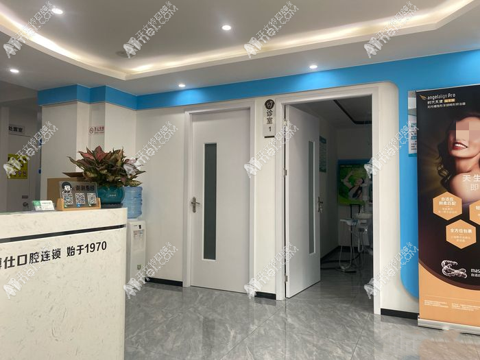 肇庆牙博仕口腔诊所 肇庆牙博仕口腔诊所