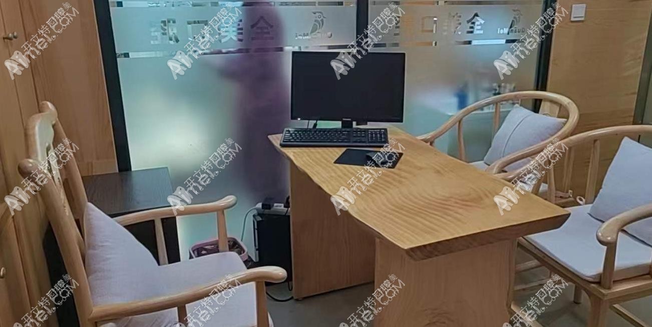 大连全美口腔诊所 大连全美口腔诊所