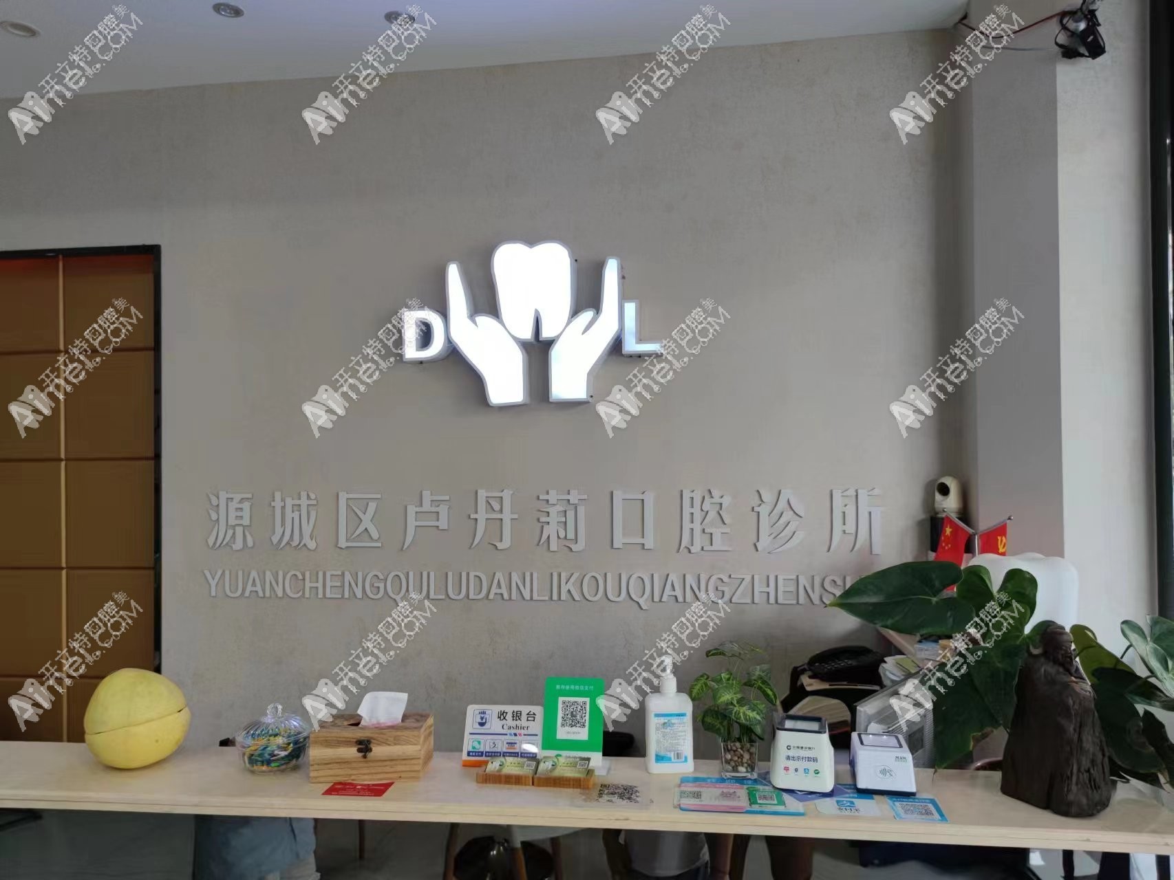 河源丹莉口腔诊所 河源丹莉口腔诊所