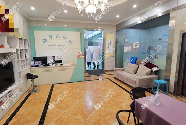 重庆渝中邵学东口腔诊所 重庆渝中邵学东口腔诊所