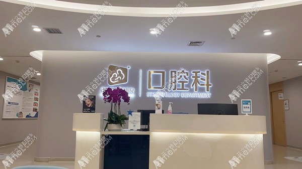 成都安琪儿医院口腔科 成都安琪儿医院口腔科