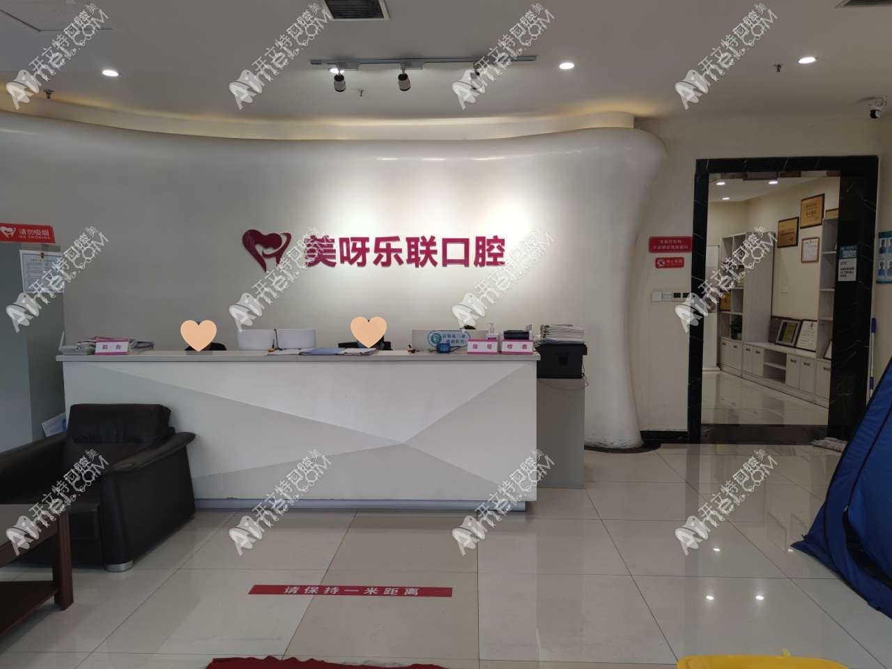 石家庄美呀乐联口腔门诊部 石家庄美呀乐联口腔门诊部