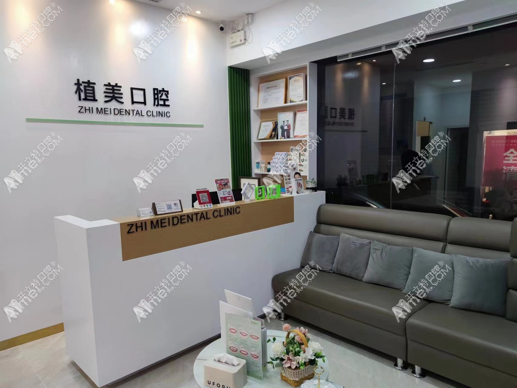 汕尾植美口腔诊所 汕尾植美口腔诊所