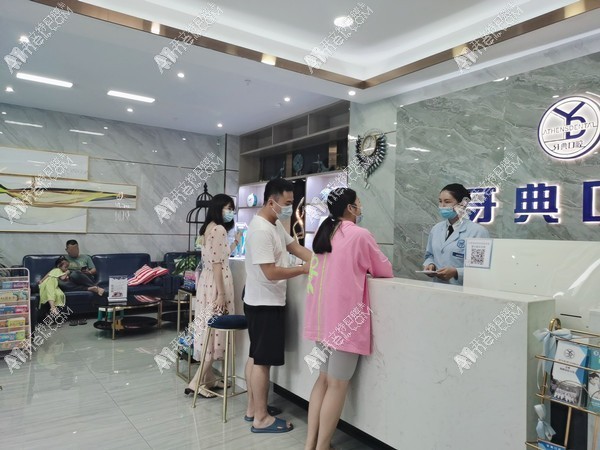 南宁牙典口腔门诊部 南宁牙典口腔门诊部