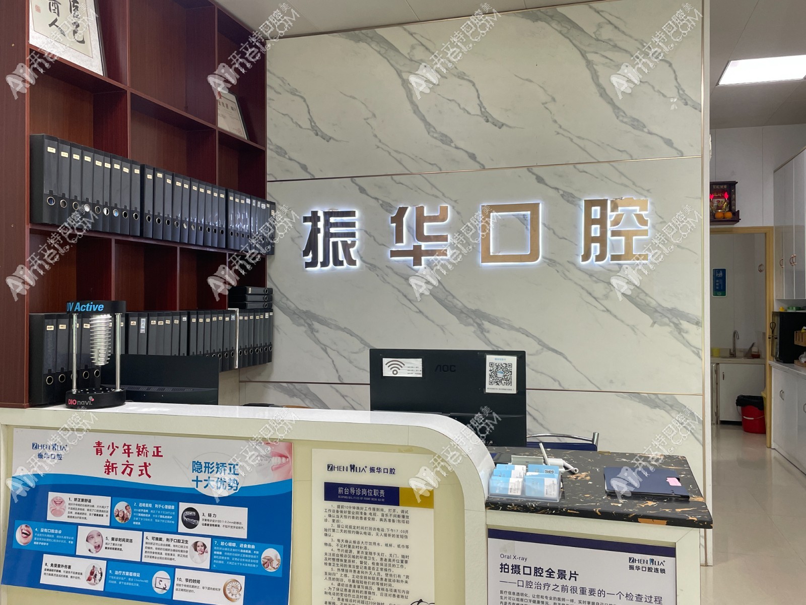 汕尾振华口腔诊所 汕尾振华口腔诊所