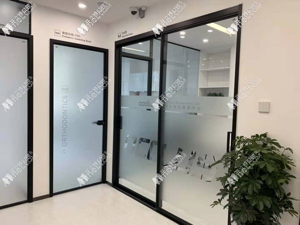 济南欧科乐口腔诊所 济南欧科乐口腔诊所