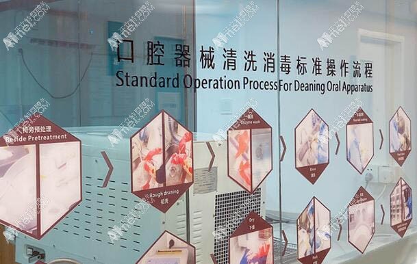 金华开发区贝佳口腔诊所 金华开发区贝佳口腔诊所