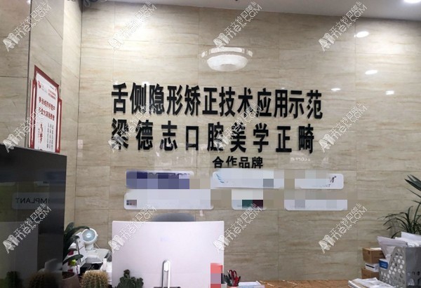 重庆德志口腔尖顶坡诊所 重庆德志口腔尖顶坡诊所