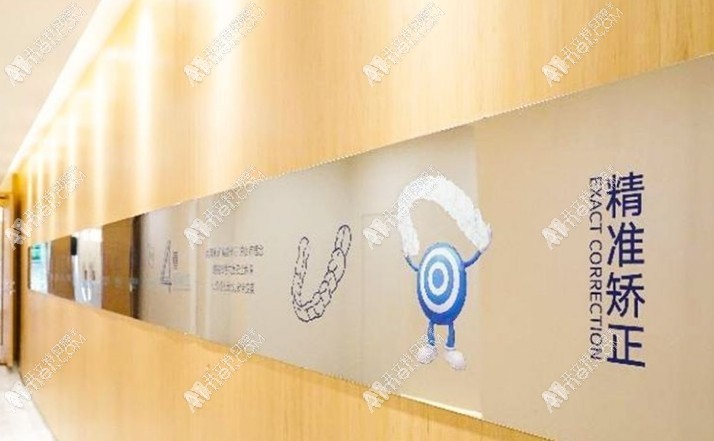 重庆中三口腔门诊部 重庆中三口腔门诊部