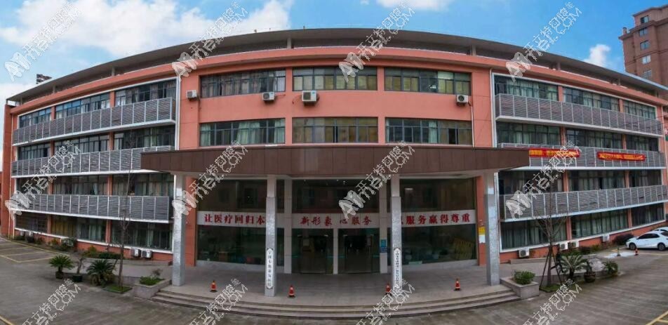 宁波丰康医院口腔科 宁波丰康医院口腔科