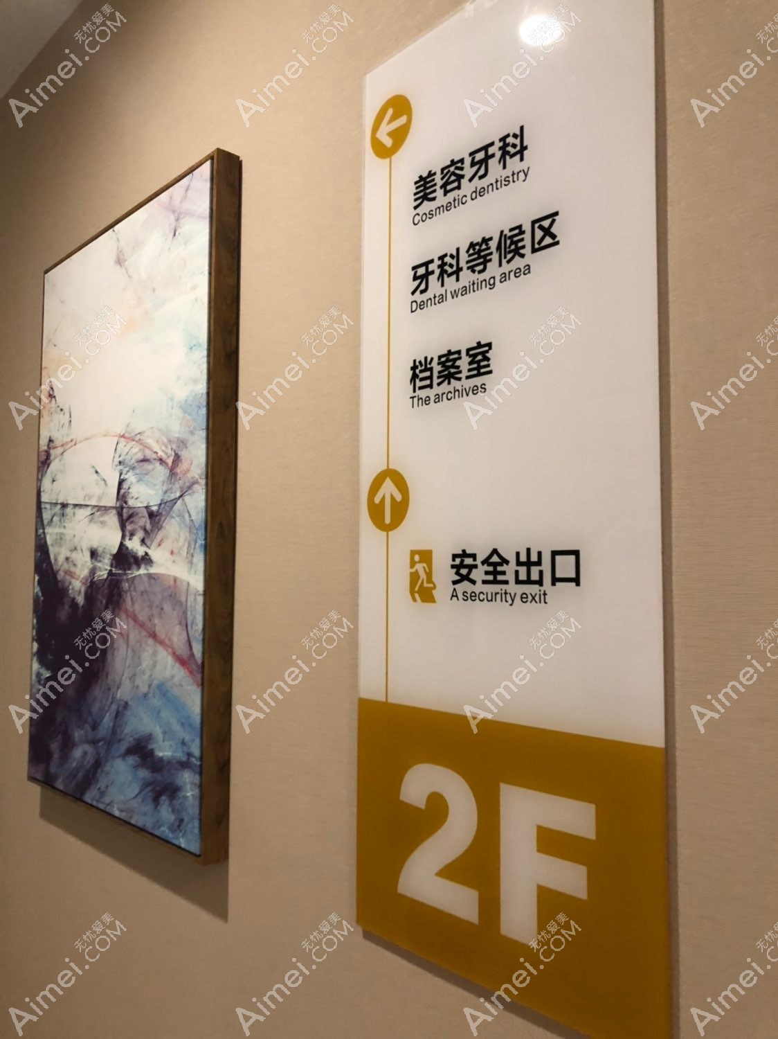 南昌同济医院口腔科 南昌同济医院口腔科