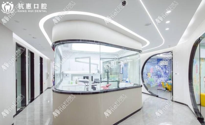 义乌杭惠口腔门诊部 义乌杭惠口腔门诊部