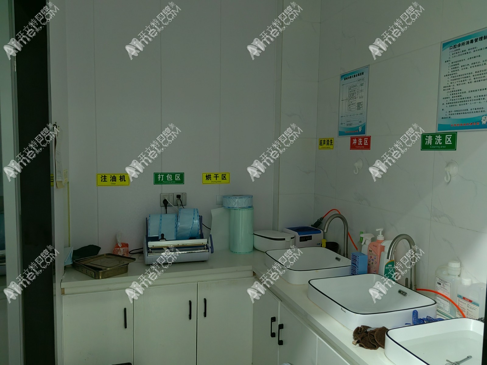 揭阳牙口腔诊所 揭阳牙口腔诊所