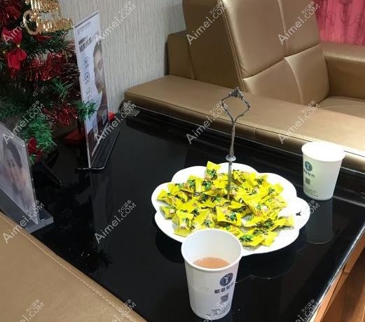 天津欧菲口腔 天津欧菲口腔